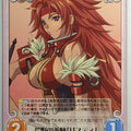 Chaos Queen's Blade CH/QB-031C C Risty Trading Card NM