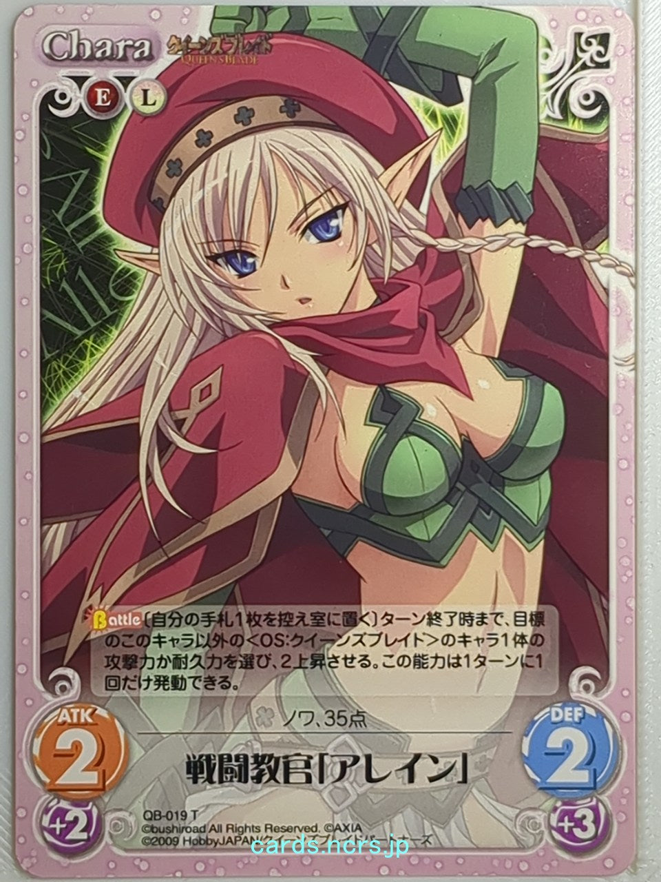 Chaos Queen's Blade CH/QB-019T T Alleyne Trading Card NM