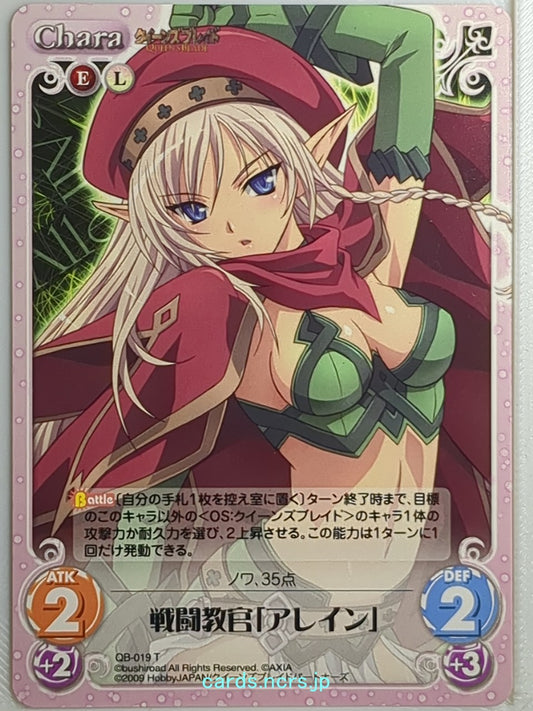 Chaos Queen's Blade CH/QB-019T T Alleyne Trading Card NM