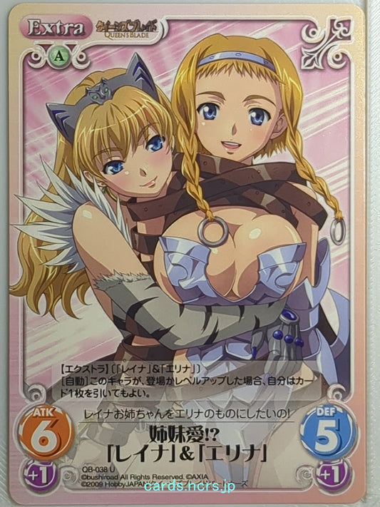 Chaos Queen's Blade CH/QB-038U U Leina Trading Card NM