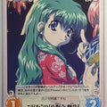 Chaos Please Twins! CH/OT-PR002 PR Karen Onodera Trading Card NM