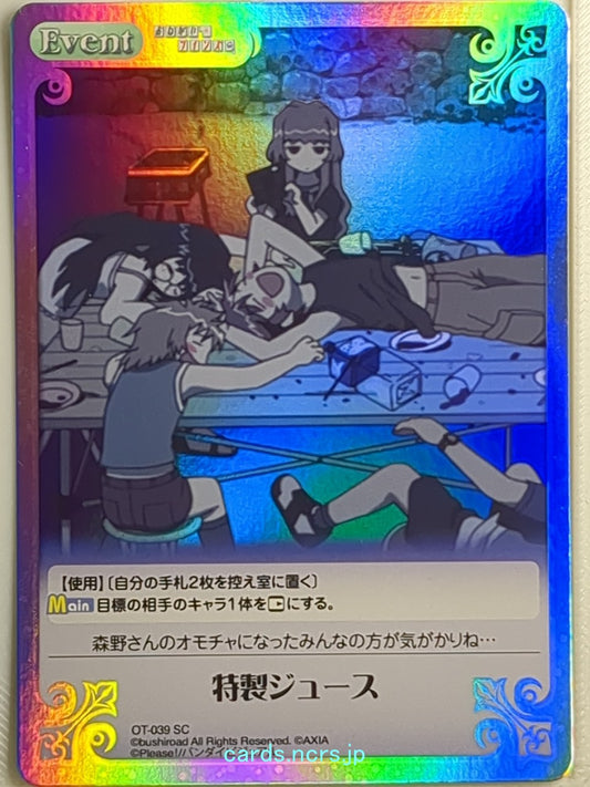 Chaos Please Twins! CH/OT-039SC SC  Trading Card NM