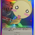 Chaos Please Twins! CH/OT-044SC SC Trading Card NM