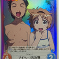 Chaos Please Twins! CH/OT-034SC SC Haruko Shidō Trading Card NM