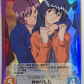 Chaos Please Twins! CH/OT-032SC SC Tsubaki Oribe Trading Card NM