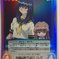 Chaos Please Twins! CH/OT-031SC SC Tsubaki Oribe Trading Card NM