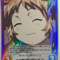 Chaos Please Twins! CH/OT-024SC SC Haruko Shidō Trading Card NM