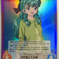 Chaos Please Twins! CH/OT-019SC SC Karen Onodera Trading Card NM