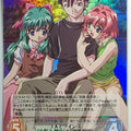 Chaos Please Twins! CH/OT-035SR SR Karen Onodera Trading Card NM