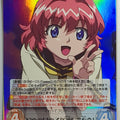 Chaos Please Twins! CH/OT-016SR SR Miina Miyafuji Trading Card NM