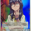 Chaos Please Twins! CH/OT-021SR SR Tsubaki Oribe Trading Card NM