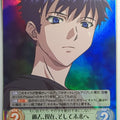 Chaos Please Twins! CH/OT-020SR SR Maiku Kamishiro Trading Card NM