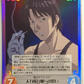 Chaos Please Teacher! CH/OT-013SC SC Masaomi Yamada Trading Card NM