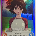 Chaos Please Teacher! CH/OT-006SC SC Koishi Herikawa Trading Card NM