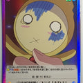 Chaos Please Teacher! CH/OT-042SR SR Marie Trading Card NM