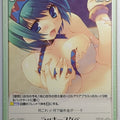 Chaos ToHeart CH/AP-PR002 PR Trading Card NM