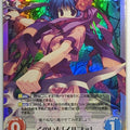 Chaos ToHeart CH/AP-129SC SC Ilfa Trading Card NM