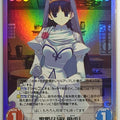 Chaos ToHeart CH/AP-125SC SC Yuki Kusakabe Trading Card NM