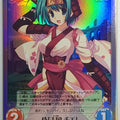 Chaos ToHeart CH/AP-133SC SC Chie Yoshioka Trading Card NM
