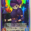 Chaos ToHeart CH/AP-127SC SC Ruri Himeyuri Trading Card NM