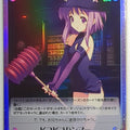 Chaos ToHeart CH/AP-153SC SC Trading Card NM