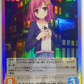 Chaos REMINISCENCE CH/TG-123SC SC Aika Katagiri Trading Card NM
