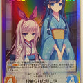 Chaos REMINISCENCE CH/TG-128SC SC Kureha Uga Trading Card NM