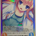 Chaos REMINISCENCE CH/TG-133SC SC Kazuha Kurayashiki Trading Card NM