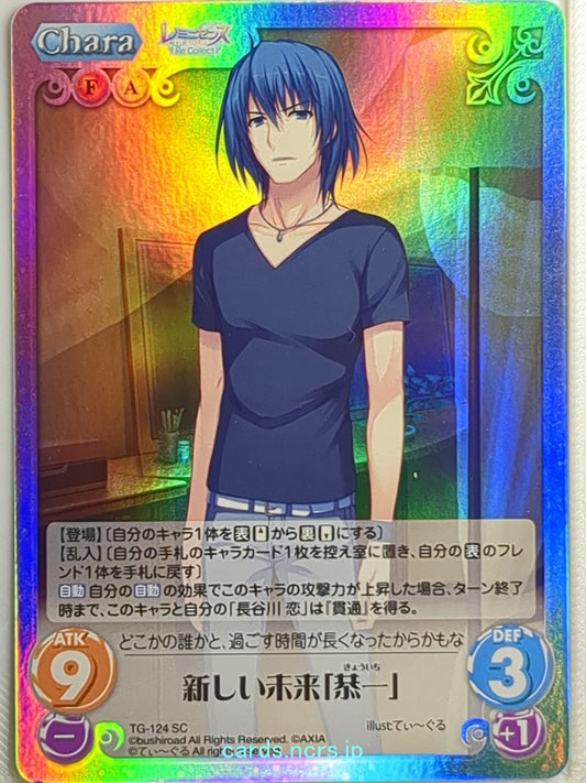 Chaos REMINISCENCE CH/TG-124SC SC Kyoichi Trading Card NM
