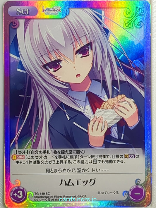 Chaos REMINISCENCE CH/TG-149SC SC  Trading Card NM