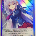 Chaos REMINISCENCE CH/TG-150SC SC Trading Card NM