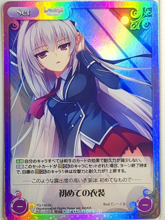 Chaos REMINISCENCE CH/TG-150SC SC  Trading Card NM