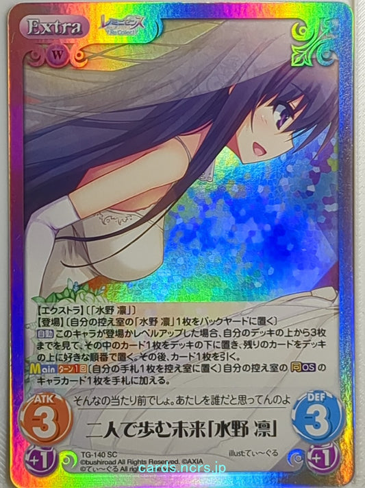 Chaos REMINISCENCE CH/TG-140SC SC Rin Mizuno Trading Card NM