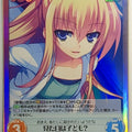 Chaos REMINISCENCE CH/TG-106SC SC Kazuha Kurayashiki Trading Card NM
