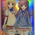 Chaos A Good Librarian Like a Good Shepherd CH/AU-348SC SC Kana Suzuki Trading Card NM