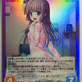 Chaos A Good Librarian Like a Good Shepherd CH/AU-324SC SC Sakuya Fujimiya Trading Card NM