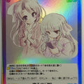 Chaos A Good Librarian Like a Good Shepherd CH/AU-363SC SC Trading Card NM