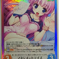 Chaos A Good Librarian Like a Good Shepherd CH/AU-358SC SC Miyu Serizawa Trading Card NM