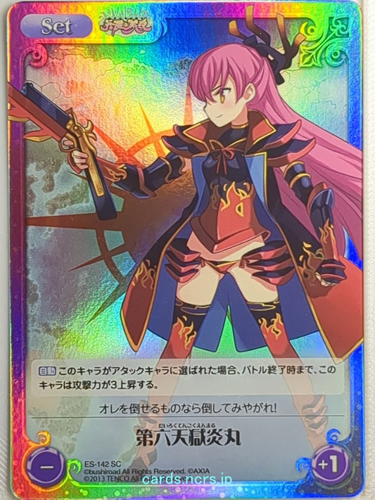 Chaos Eiyu Senki CH/ES-142SC SC Nobunaga Oda Trading Card NM