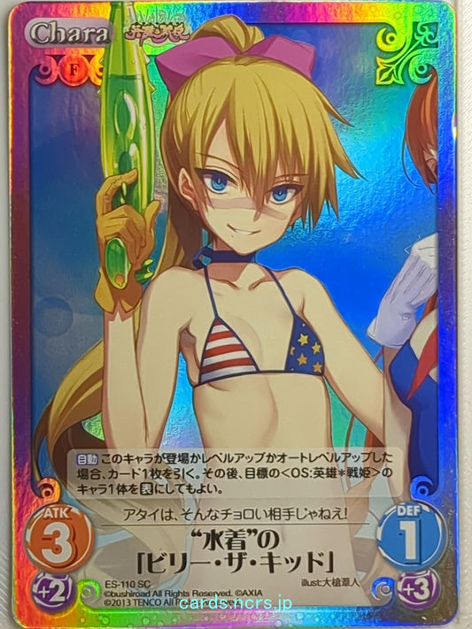 Chaos Eiyu Senki CH/ES-110SC SC Billy the Kid Trading Card NM