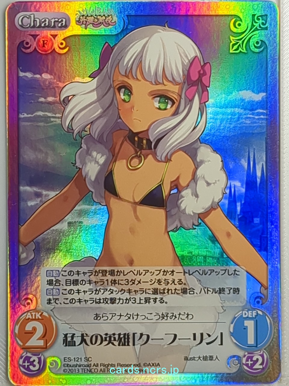 Chaos Eiyu Senki CH/ES-121SC SC Trading Card NM