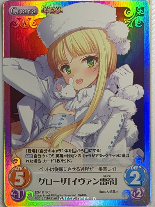 Chaos Eiyu Senki CH/ES-111SC SC Ivan Trading Card NM