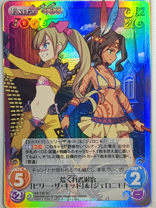 Chaos Eiyu Senki CH/ES-129SC SC Billy the Kid Trading Card NM