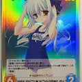 Chaos Da Capo CH/DC-153SC SC Anzu Yukimura Trading Card NM