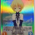 Chaos Da Capo CH/DC-133SC SC Sakura Trading Card NM