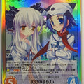 Chaos Da Capo CH/DC-143SC SC Anzu Yukimura Trading Card NM