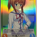 Chaos Da Capo CH/DC-134SC SC Miki Trading Card NM