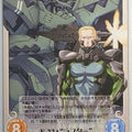 Chaos Muv-Luv CH/ag-107U U Trading Card NM