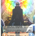 Chaos Twin Angel CH/TA-087SR SR Trading Card NM