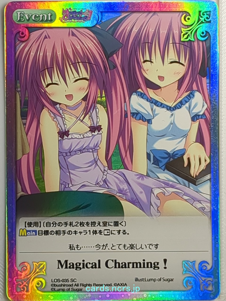 Chaos Magical Charming! CH/OS-035SC SC Oriha Shikisaka Trading Card NM